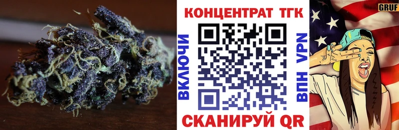 Дистиллят ТГК концентрат  наркота  Калининск 