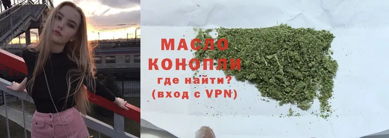 Дистиллят ТГК THC oil  наркошоп  Калининск 