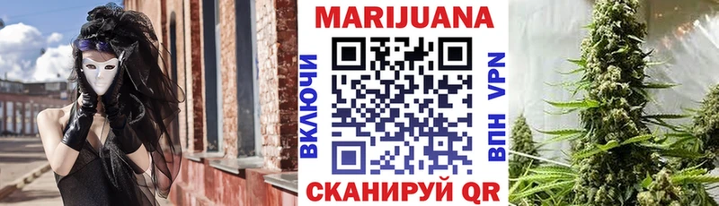 Каннабис Ganja  Калининск 